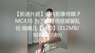 MSD-087_今晚老公不在家粗壯小叔令我小穴濕溽官网