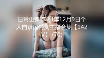 [MP4/ 1.04G] 沐足会所探良家，光头哥每晚极品少妇，大胸高颜值，从头到脚散发浓浓诱人气息，超清画质，私处一览无余