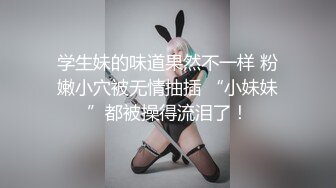 [MP4/ 430M]&nbsp;&nbsp;JK装极品萝莉顶级肥臀开档黑丝，反差清纯又很骚，特写大屁股套弄，操的直浪叫