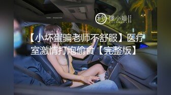 极品学妹 楚楚动人灵动大眼气质美少女 小敏儿 黑丝可爱女仆侍奉主人 美妙嫩穴裹紧榨汁 内射宫口才是王道