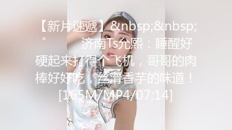 [MP4/ 932M] 腰细好身材耐操美女和炮友激情啪啪，特写深喉交毛毛浓密，抬起双腿后入大力猛操