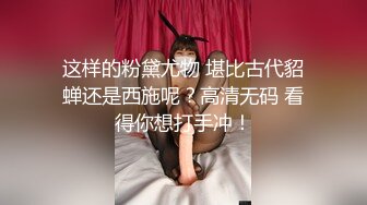 [MP4]胖哥珠海度假村酒店约外围 - ??36D乳神大胸妹逼毛浓密性感 惨遭大肉棒虐操撸射奶子上