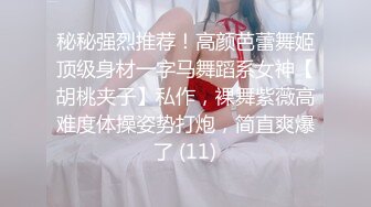 00后少女的制服白丝诱惑