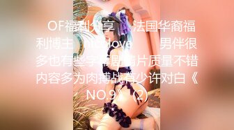 【新片速遞】 无意间刷到的女主播❤️虽然有口罩半遮挡着但是目测肯定是个骨感颜值美女❤️自慰高潮喷了好几次水,精彩刺激！[2.35G/MP4/02:11:45]