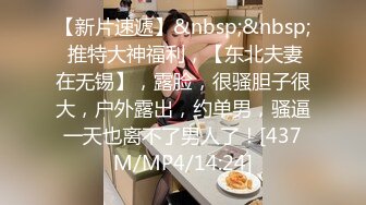 MM084 麻豆传媒 无套系列 九份一日女友窗边露出 吴梦