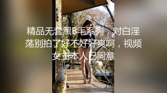 【用利顶你】极品外围兼职嫩妹，外表文静美腿，撩起裙子一顿摸，扣完穴直接草，搞的受不了