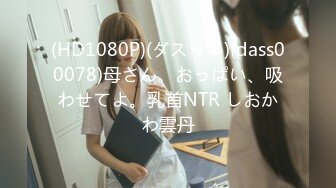 (HD720P)(啼きの人妻)(fc3188603)時挿入・連続膣中出し2発】アナル調教で性隷と化す変態熟女妻　高額転売・過激な見世物用に調教しました！！