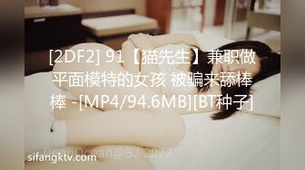 【新片速遞】&nbsp;&nbsp;【年度核弹❤️极品淫乱】极品超美女神『小鲸鱼FQ』最新付费私拍 霸道总裁玩操极品女神老婆 绿帽老公边撸边看 第三弹 [1160M/MP4/32:17]