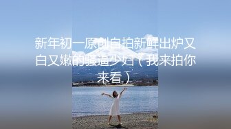 [MP4/ 1.03G]&nbsp;&nbsp;持久哥探花周末约操良家嫩妹，外表甜美戴眼镜，抓着大屌吸吮，怼着骚穴猛操很舒服