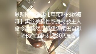 妹子脾气真好吃完鸡巴还要被打屁屁