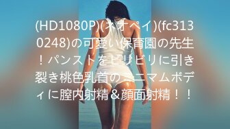 ✿91制片厂✿ BCM039 单身遇上爱女学生淫水直流 白小七