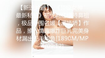 重磅福利私房最新流出售价100元MJ新作❤️再次迷奸开宝马爱发脾气的高冷白领反差婊，翻眼、操逼、玩白袜脚