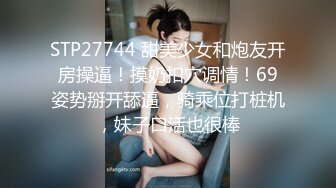 国产CD系列凯西绝美双伪娘啪啪 多体位做爱互相射在对方的黑丝美腿