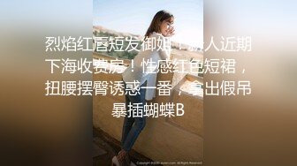 STP31204 清纯系天花板！呆萌美少女颜宝！妹妹超级嫩，白嫩美乳肥臀，脱下内裤自摸，揉搓阴蒂手指扣弄