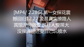 [MP4]STP29273 國產AV 星空無限傳媒 XKG078 合租女室友隱藏的淫蕩人格 欣欣 VIP0600