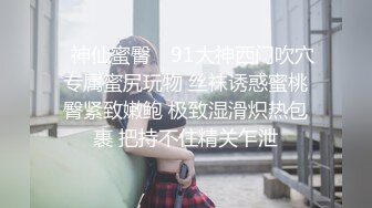 PUA大神成功拿下合租的漂亮女室友⭐开始拒绝了一阵但是被我的爱抚和前戏⭐然后就开始自由进出了[MP4/1250MB]