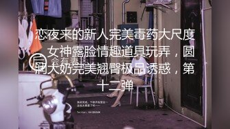 G奶校花~奶子超级大【泡泡烦死啦】极品美巨乳~道具自慰~粉鲍鱼【25V】 (16)