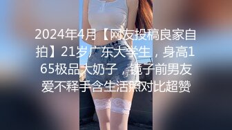 奶子很圆润的小少妇露脸深夜和新交的男友激情啪啪，全程露脸吃奶玩逼无套抽插，激情上位后入看她骚浪的表情