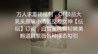 [2DF2] 身材颜值很不错的学院派漂亮大美女酒店和男友开房被服务员偷拍,趴屁股上干的美女直喊：爽,舒服![MP4/159MB][BT种子]