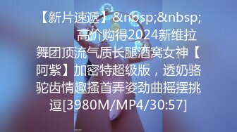 [MP4]高价网约校园女神，大三兼职学生妹，高颜值好身材沙发抠穴鲍鱼清晰可见