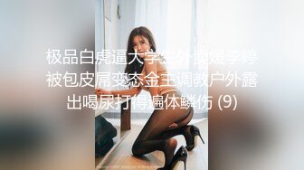 [MP4/ 1.39G] 全国探花 淫荡白肤吊钟大奶做爱很投入女上位娇喘诱人呻吟