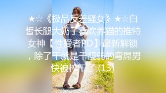 五一提前福利私房最新流出160元迷奸作品 MJ大神三人组爽玩红T美女口爆灌精浴血奋战