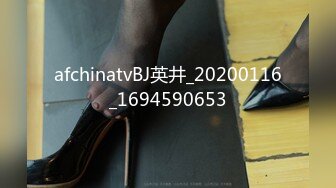 afchinatvBJ英井_20200116_1694590653