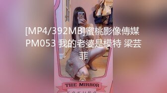 [MP4/ 1.46G]&nbsp;&nbsp;性感女技师酒店服务全程露脸，按摩都不老实给大哥交大鸡巴69玩弄