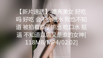 推荐热门SPOP舞蹈工作室加密破解版，极品身材白皙女神【丽莎】露逼露奶情趣装顶胯摇摆挑逗 (1)