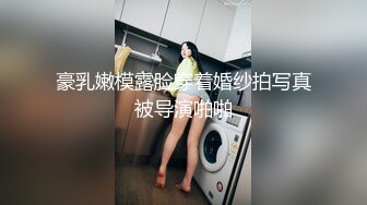 主题酒店羽毛房偷拍-90后高挑气质长发美女谎称生病向部长请假后私会情人,被爆操后淫欲未尽还想要,吓得男的赶紧跑下床!国语!