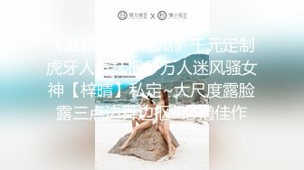 性感女大学生黑B自摸