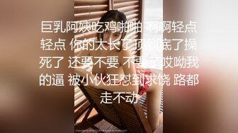 【AI换脸视频】迪丽热巴 来自乡下的巨乳小姐姐亲身安慰