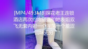 [MP4]【极品重磅来袭】极品御姐白富美女神【性爱巧儿】大尺度性爱私拍流出