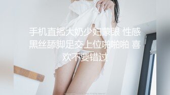 骚货上场，益达眼里只有她