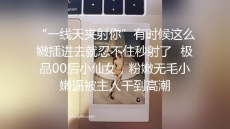 [MP4]极品美乳女神感谢炮 大尺度露脸全裸用肉体报答同事生活上的帮助