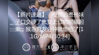 色情小猫咪OnlyFans极品福利姬Kittyxkum（2023.08-12月）视频合集【22V】 (13)