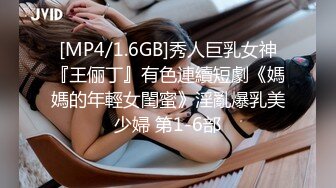 刚成年的00后D奶毕业生