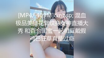 [MP4/257MB]360偷拍富二代用钱砸到服务员主动脱衣献身 对白清晰