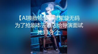 (中文字幕)親にも学校にも言えない、女子校生放課後限定バイト