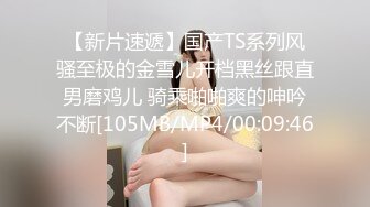 性感牛仔美艳少妇被金舌头舔爽了&nbsp;&nbsp;直接钻进逼逼里狂撩淫水[MP4/54MB]