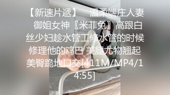 [MP4/1470M]6/6最新 虎牙做过主播范冰冰一样美全程淫荡在线会呼吸的逼VIP1196