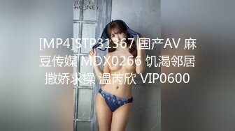 [MP4/829MB]7-18欧阳专攻良家 今夜约极品白衣妹，仙女一般，大屌无套暴操