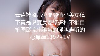 【今日推荐】公厕调教啪啪操美腿乖乖女 无套激情抽插啪 趴下内内穿着衣服直接操 爆精内射中出 高清720P版