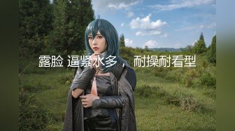 日常更新2023年10月31日个人自录国内女主播合集【109V】 (109)