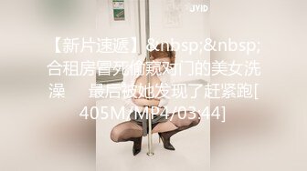 极品大长腿美女被男扒光衣服后害羞,到床上又被猛烈狂干[MP4/338MB]