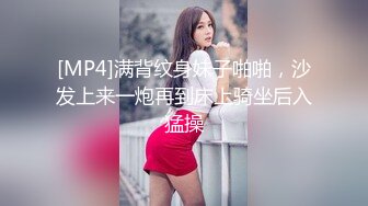 《最新顶流重磅》高人气PANS气质反差女神丰满御姐【RORO+圆圆】大尺度私拍~露乳头露穴摄影师骚话太多-roro