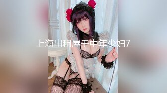 推特女神【Couple love】高价门槛费1888￥福利流出(6)