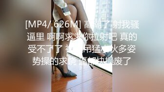 STP17327 【重磅推荐】推特大神DOM-窒息高质量出品 小提琴女神的震动棒调教 被主人爆操无套内射