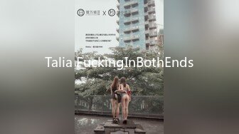 Talia FuckingInBothEnds