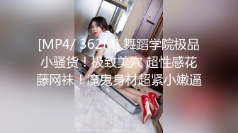 天美传媒TM-0166《性爱笔记3》幸福的外卖员大战两美女 伊婉琳